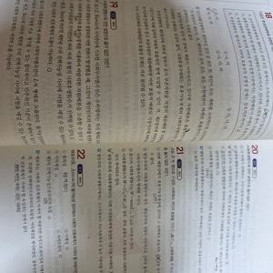 세무사 시험 대비 재정학 교재 / 정병열 재정학연습 7판 + 김판기 강의노트 5판 중고