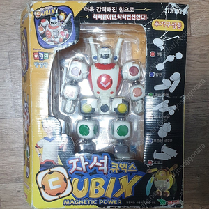 영실업 자석 큐빅스 중고품 판매