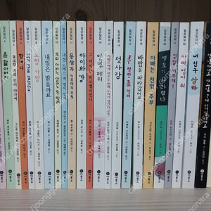 비룡소 일공일삼 74권-택포 18만