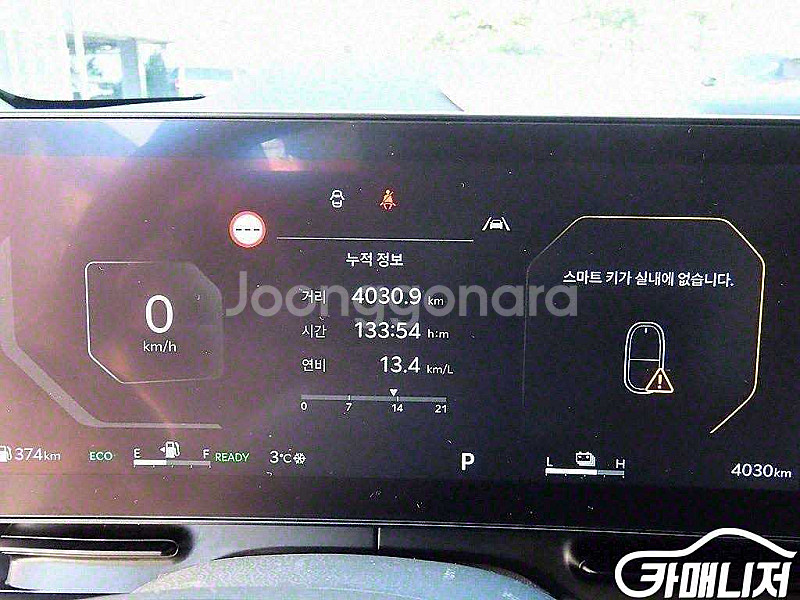 [기아]더 뉴 카니발 하이브리드 HEV 하이리무진 9인...--1