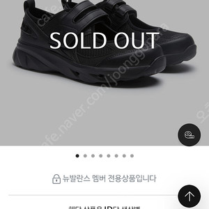 뉴발란스 브리즈 250
