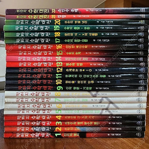 수학대전 22권 전권(택포)