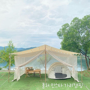 가리캠핑 메쉬스크린