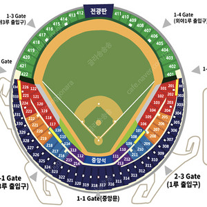 [최저가] 5/6 공휴일 두산 LG 중앙네이비 3루 1루 외야지정석 2연석 4연석 양도합니다. 두산베어스 LG트윈스