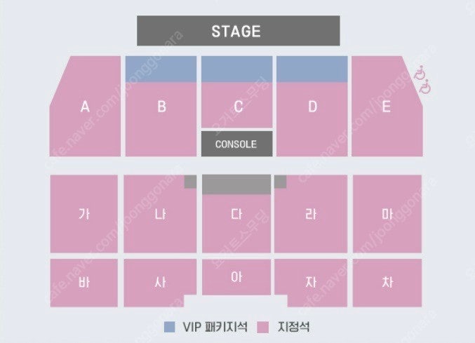 (VIP 패키지) 라우브 내한 공연 콘서트 대구 티켓 양도
