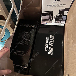 클래스101 토베이 아트토이 만들기 키드 B 미사용 팔아요