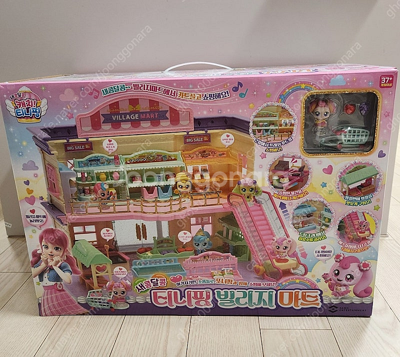 티니핑, 디저트샵, 빌리지마트, 아이스크림카, 룰루팝,...--9