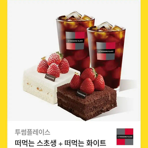 투썸 기프티콘