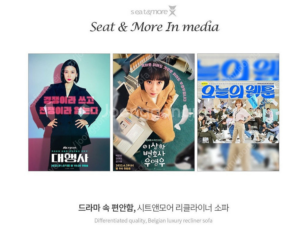 *판매* 시트앤모어 몽베르 전체 천연가죽 홈바형 전동리...--3