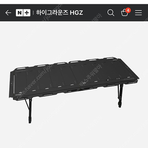하이그라운즈 igt 테이블