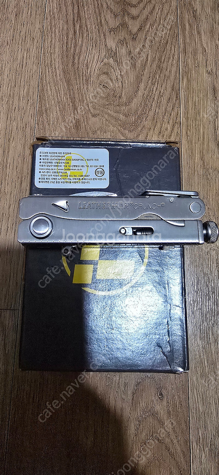 레더맨 크런치 팝니다--0