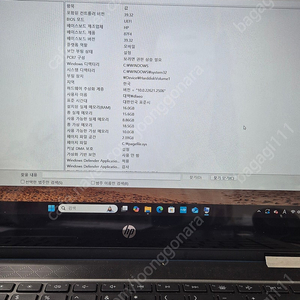 Hp파빌리온 노트북