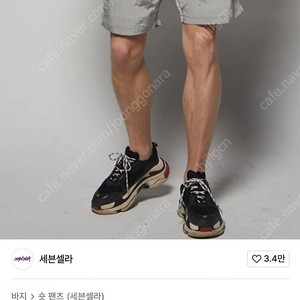 [4] 세븐셀라 메탈나일론 쇼트팬츠 반바지 [메탈그레이]