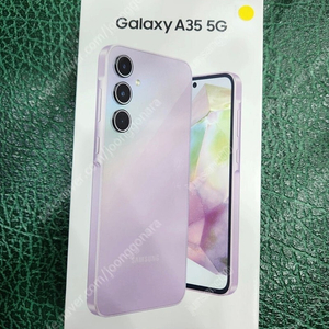 갤럭시 A35 라일락 미개봉 새제품
