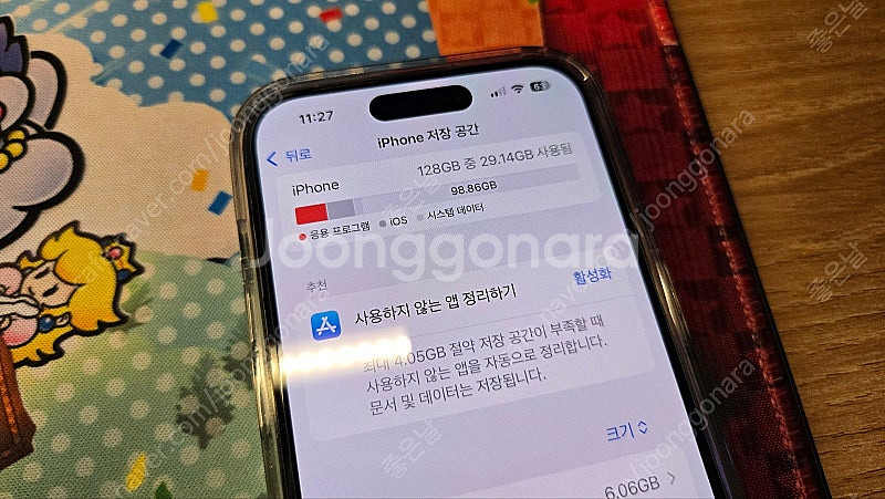 [부산] 아이폰 14프로(128GB) 싸게 팝니다.--2