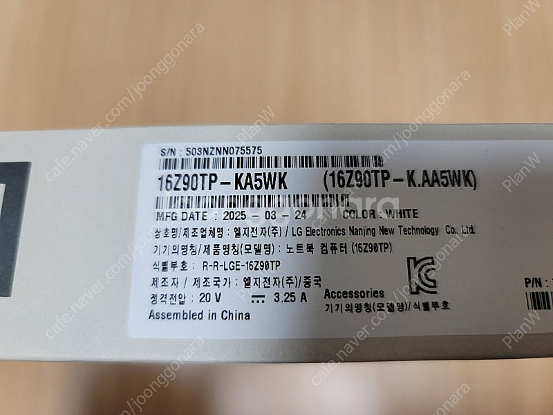 미개봉)LG 그램 프로 노트북 16Z90TP-KA5WK...--2