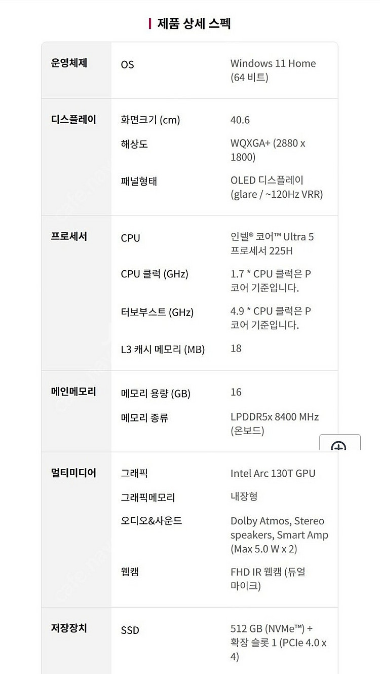 미개봉)LG 그램 프로 노트북 16Z90TP-KA5WK...--3