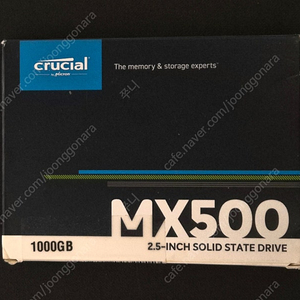 (미개봉) 마이크론 Crucial MX500 1TB
