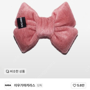 이우가마카라스 리본 그립톡 핑크