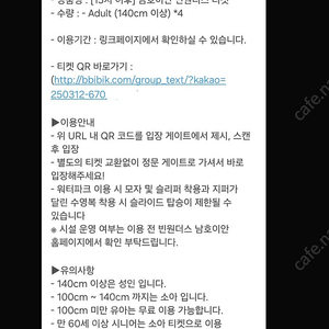 빈원더스 남호이안 다낭 오후 3시 이후 성인 4명