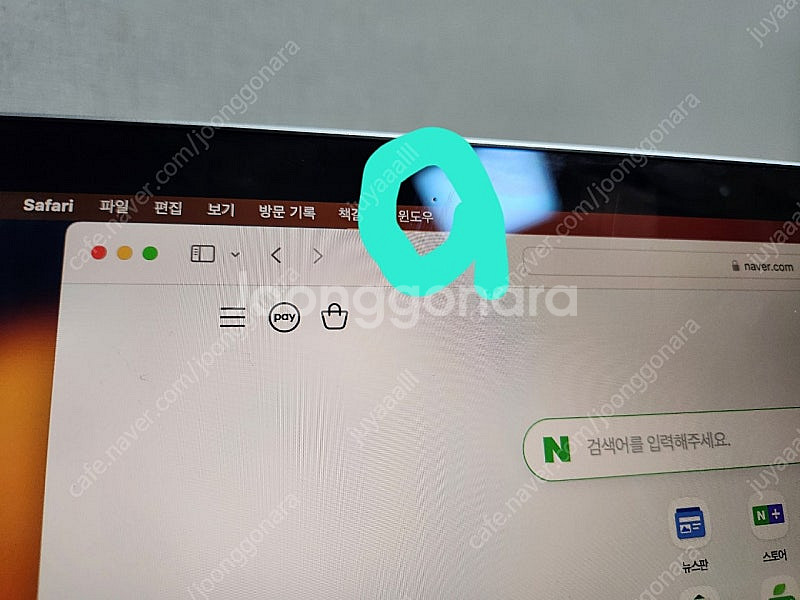 맥북에어m1 13인치 램 16기가--2