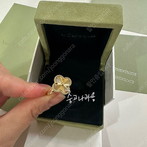 반클리프앤아펠 빈티지 알함브라 기요세 옐골 반지 53호