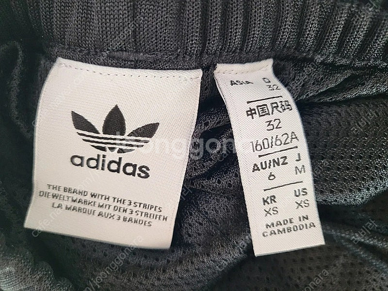 아디다스 조거팬츠 보관만하던 새것 택포 5--3