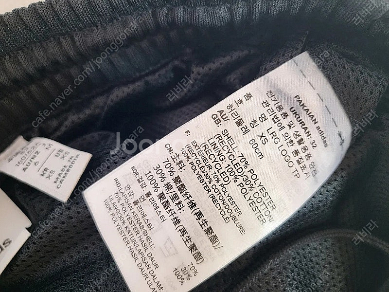 아디다스 조거팬츠 보관만하던 새것 택포 5--4