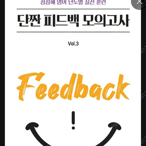 ㅁㄱ공무원 영어