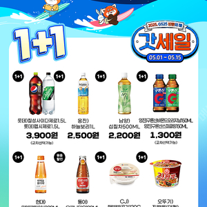 티맴버십 메가커피 핫아메리카노 두장할인권