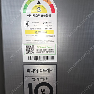 LG 디오스 프리스타일(K847TS35)