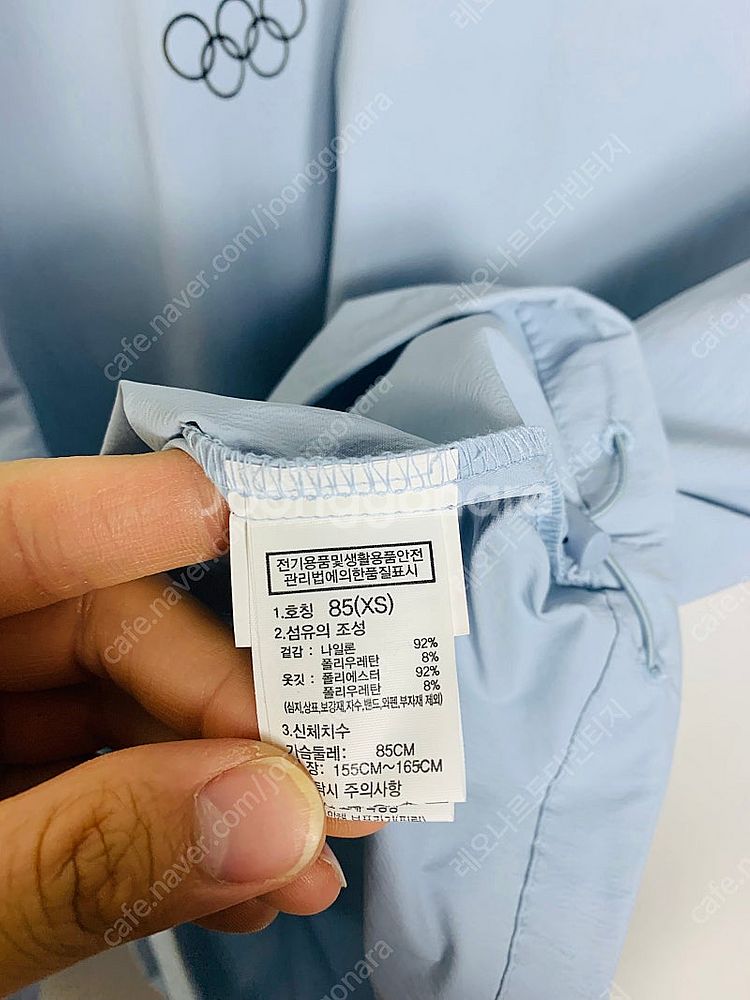 노스페이스 국대유니폼 국가대표유니폼 항저우아시안게임 노...--6