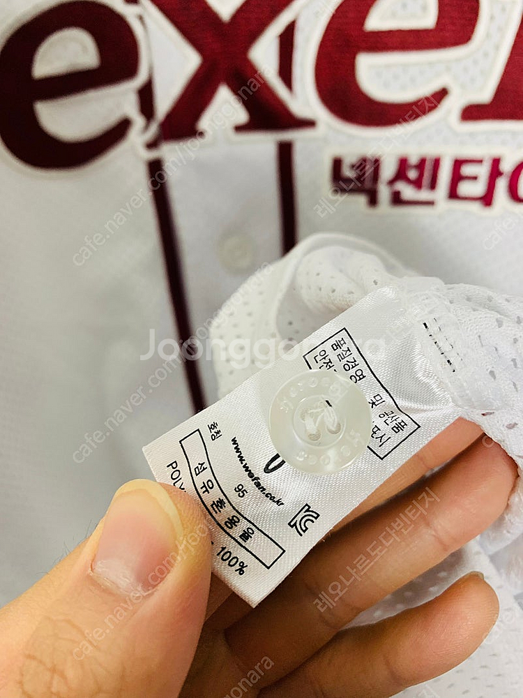 넥센히어로즈 키움히어로즈 야구유니폼 야구용품 야구의류--2