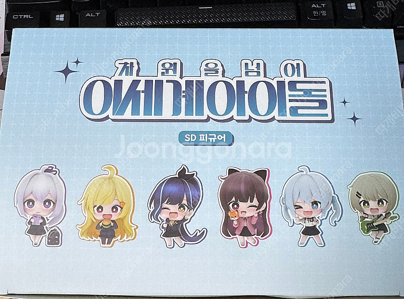 차세돌 sd 피규어 일괄--0