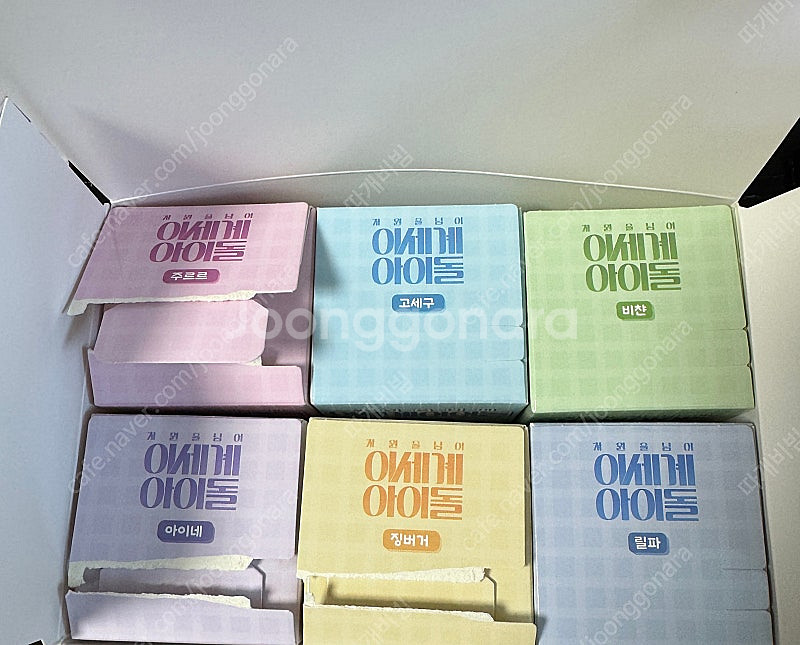 차세돌 sd 피규어 일괄--1