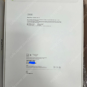 판매) 아이패드 프로 13 (M4) 256GB WIFI 와이파이 블랙 미개봉