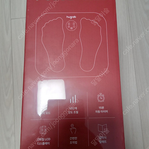 휴그랩 펄스힐 EMS 발마사지기