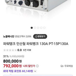 대구.파워뱅크 급쳐 거의새것