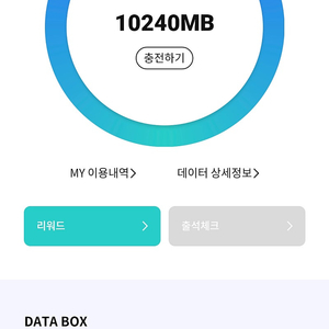 KT 데이터 2기가 2000원 팝니다.