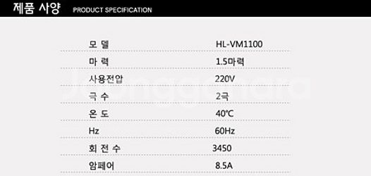 7[최저가판매] 1.5마력 전기바이브레타 ,바이브레타,...--2