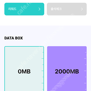 kt 데이터 2기가 3000원