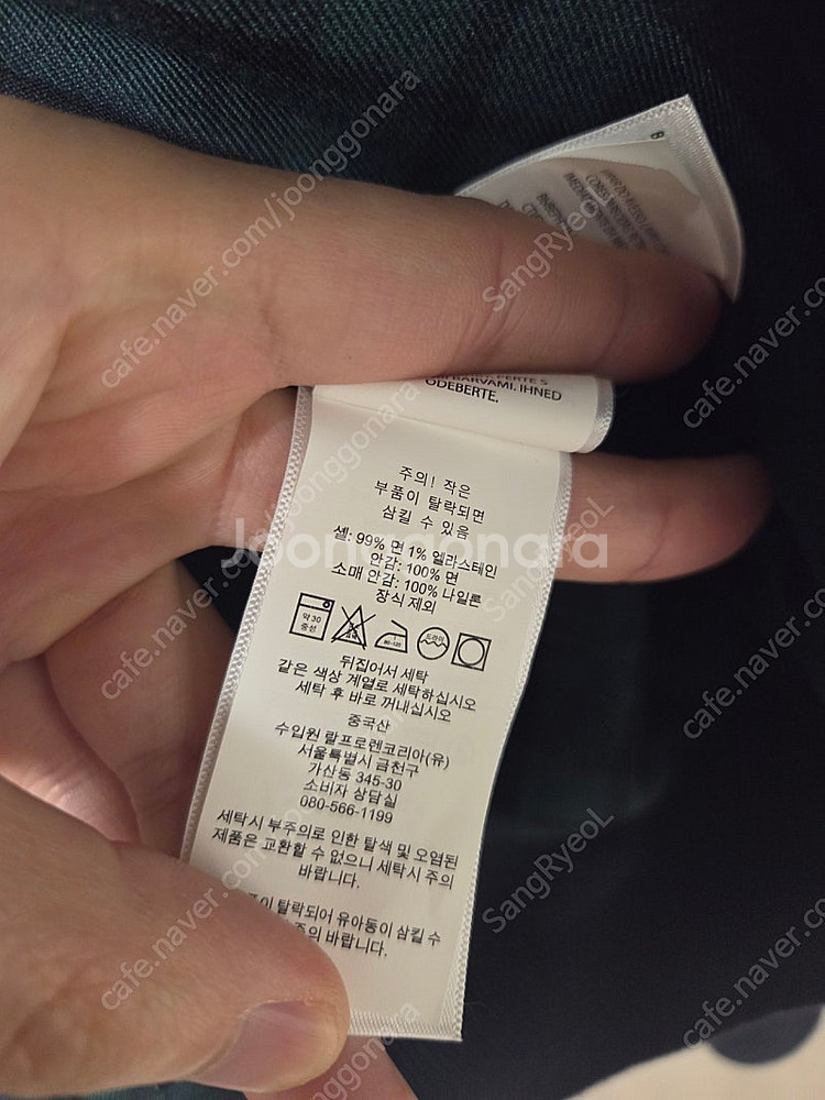폴로 코듀로이 바라쿠타 자켓 블랙 L사이즈 팝니다.--2