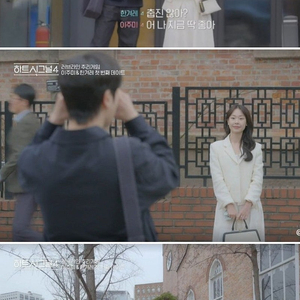 레터 트위드 자켓 하트시그널 이주미 자켓