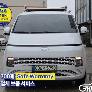 [현대]스타리아 2WD 디젤 카고 5인승 모던 2022 년 중고차 ★군미필,저신용자 전용 할부★