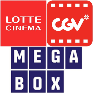 롯데9000 /메가박스9000 파과 거룩한밤 썬더볼츠7000/ CGV만원 특별관12000(4DX, IMAX, 스크린X,)/콤보할인쿠폰