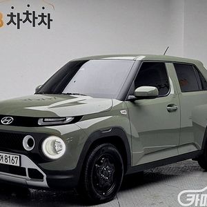 캐스퍼 1.0 가솔린 터보 2023 년 중고차/전액할부/중고리스/중고렌트/