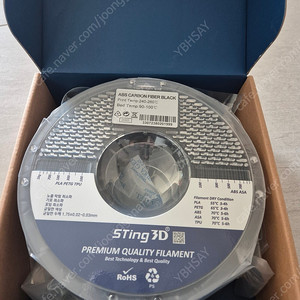 3d 프린터용 필라멘트 미개봉품
