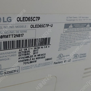 [부품] lg 65인치 oled tv oled65c7 전원 보드 파워 보드 부품 팝니다. lgp65c7 170p