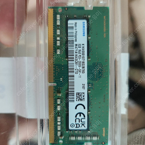 노트북용 DDR4 2666 8GB