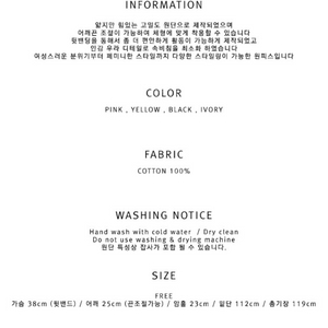 더블유컨셉 에잇데이즈어 나시롱원피스